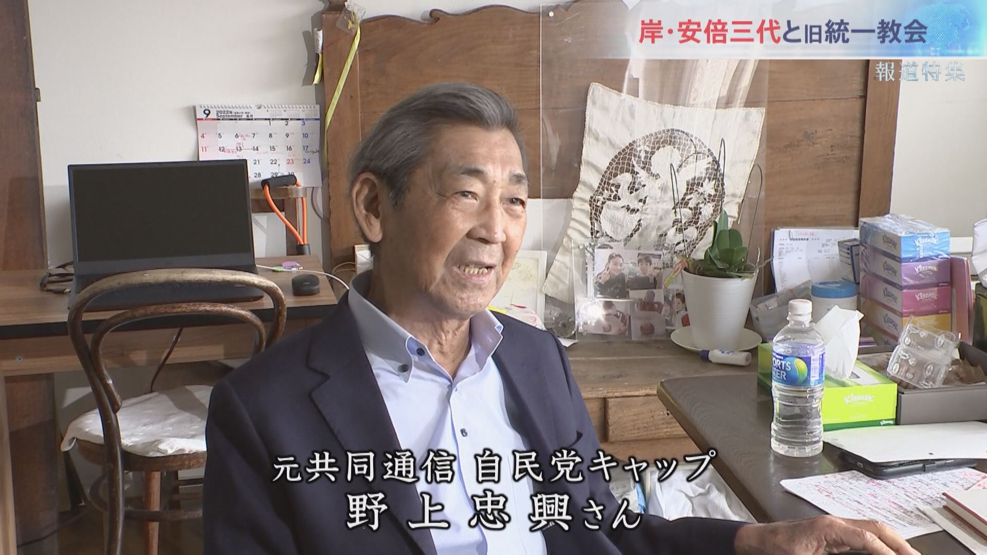 日本はとんでもない間違いをした」岸信介、安倍晋太郎、安倍晋三
