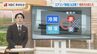 【節約】エアコン「冷房」と「除湿」どっちが安い？　 “補助金ゼロ”の6月を乗り切る電気代対策|TBS NEWS DIG