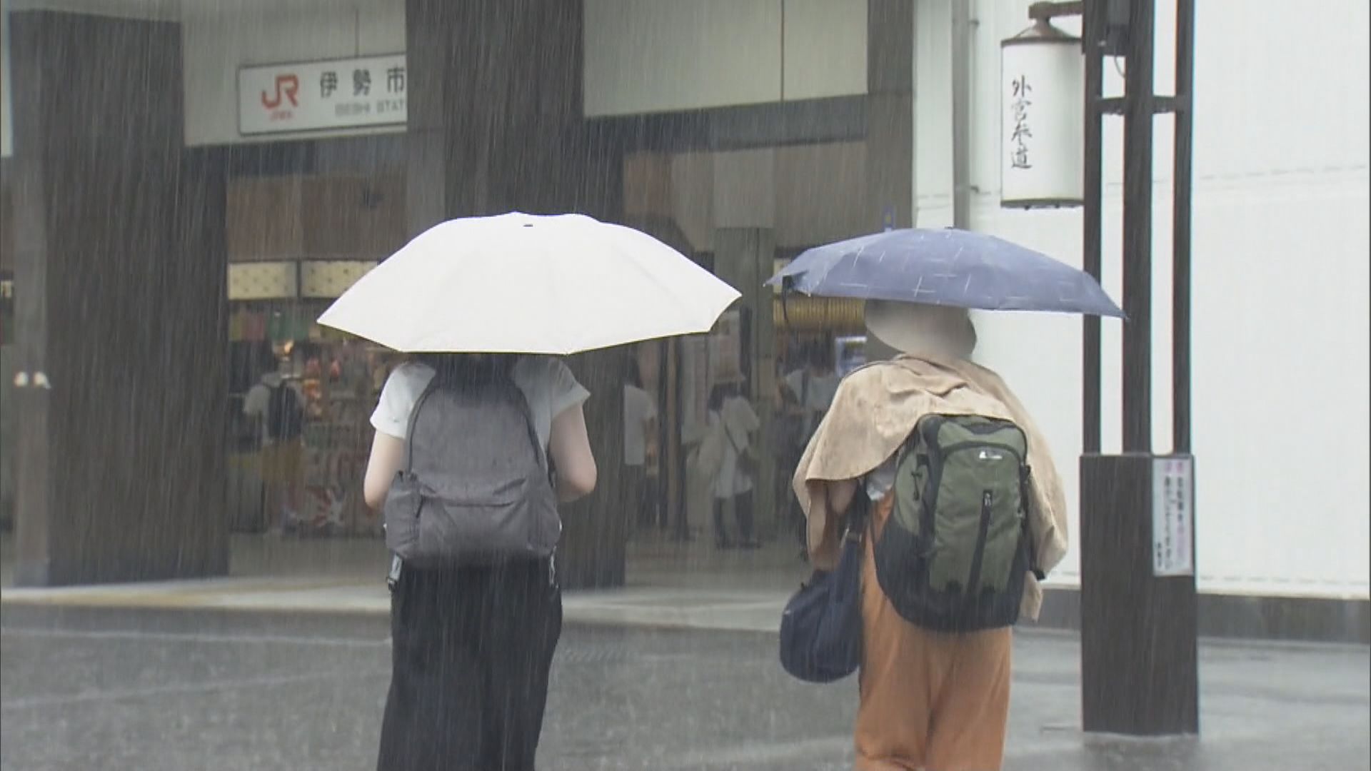 大気の状態が非常に不安定 東海地方は雷を伴う激しい雨も 土砂災害などに注意 雨雲“発達”の場合は警報級の大雨の恐れも