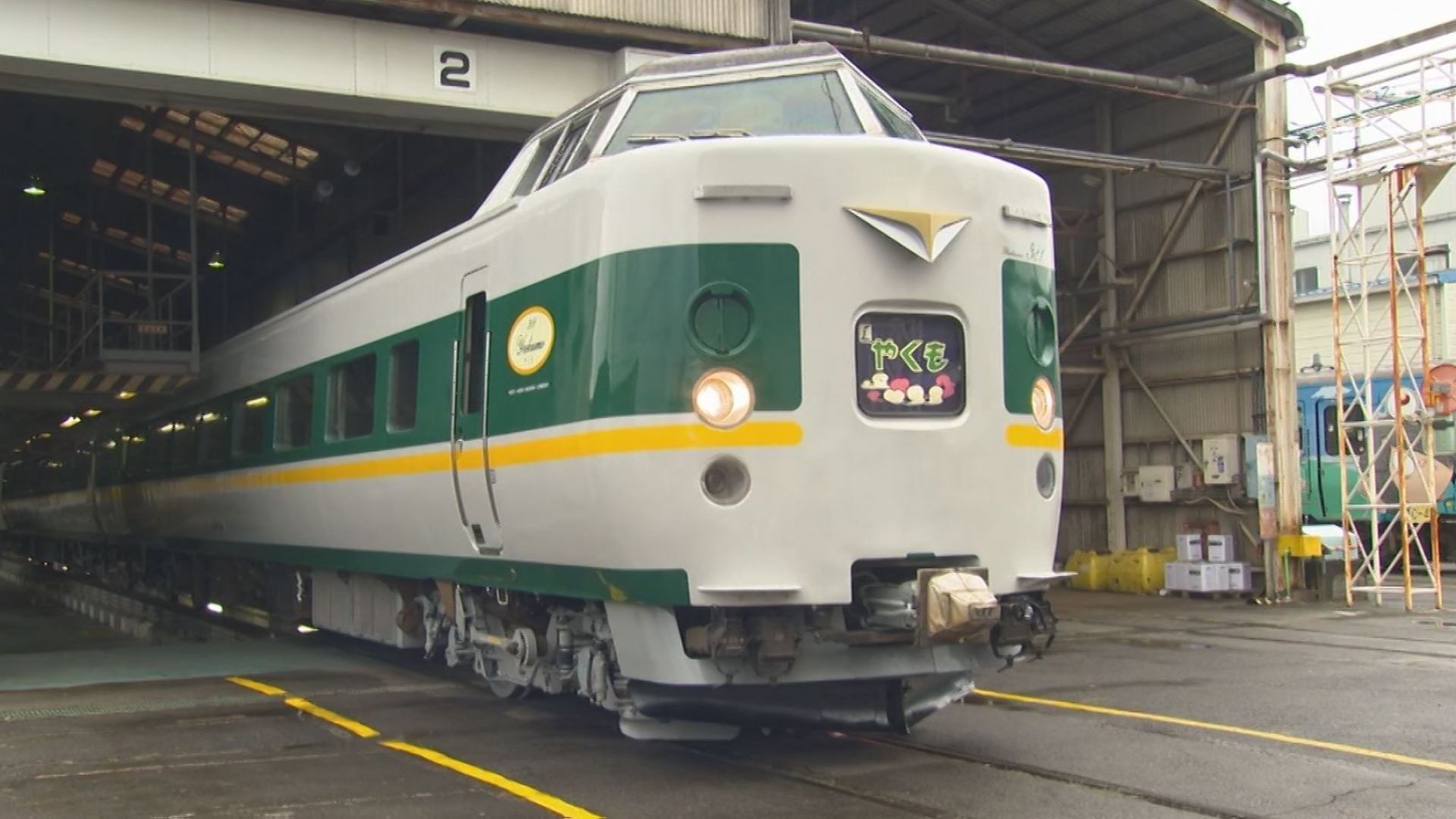 JR伯備線「緑やくも色」が復活へ…車両を公開 | TBS NEWS DIG