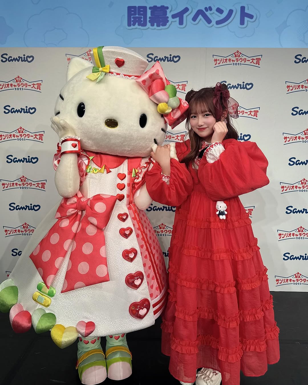 辻󠄀希美・長女】希空さん キティちゃんと2ショット「会えて幸せでした