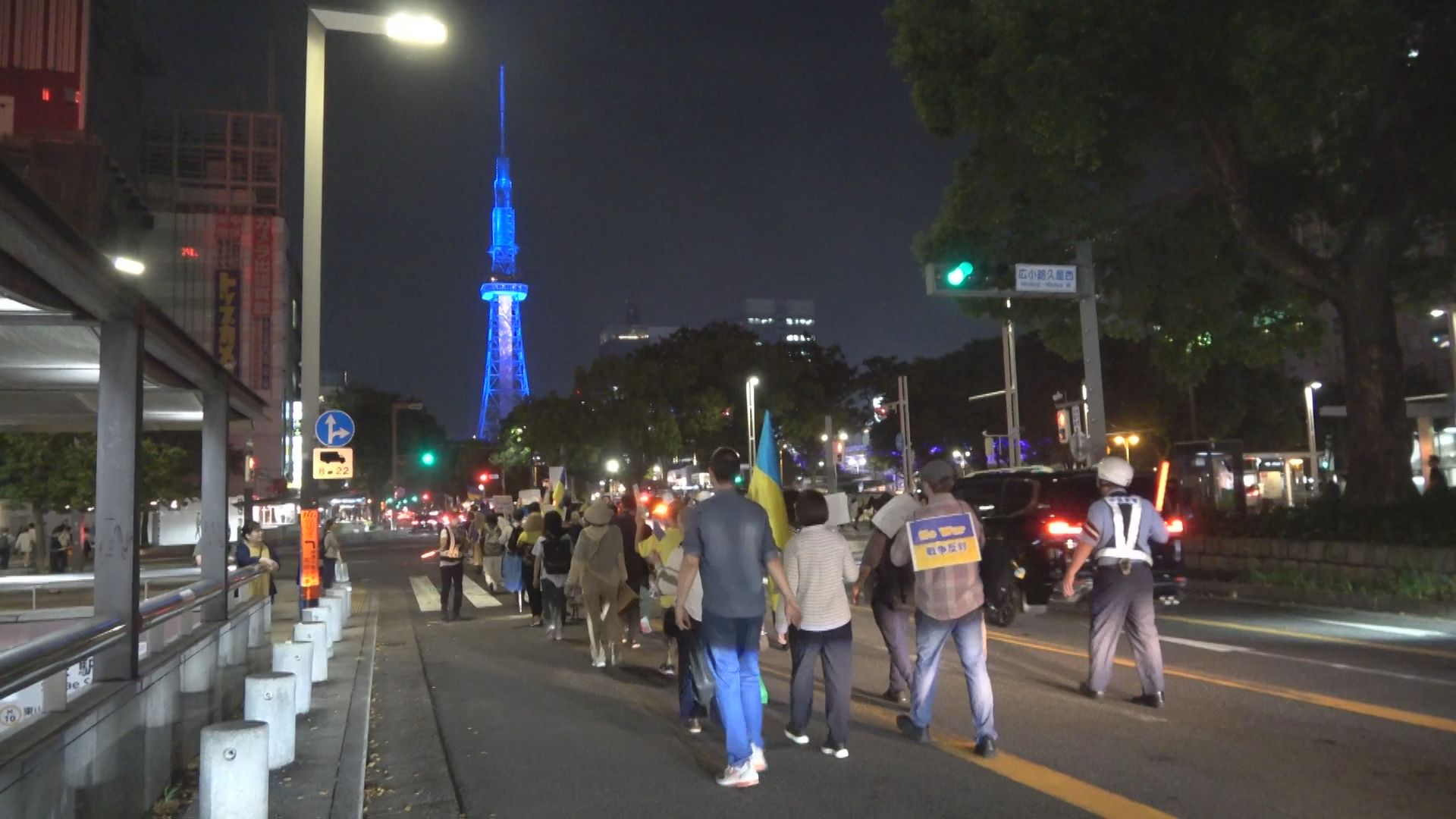 ウクライナ侵攻開始から2年半　名古屋で平和を願うデモ行進　犠牲者を悼んで黙とうも