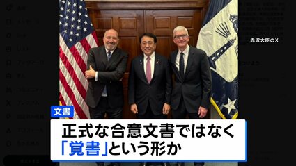 K*T様 複雑性と国際政治 相互連関と意図されざる結果 トランプ関税2.0 - HLS Funakubo Gutierrez, S.C.