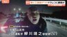 【ドラレコに一部始終】千葉市の県道でクロスレンチ投げつけ…車の窓ガラスを割り運転手に暴行か　バス運転手の57歳男を逮捕|TBS NEWS DIG