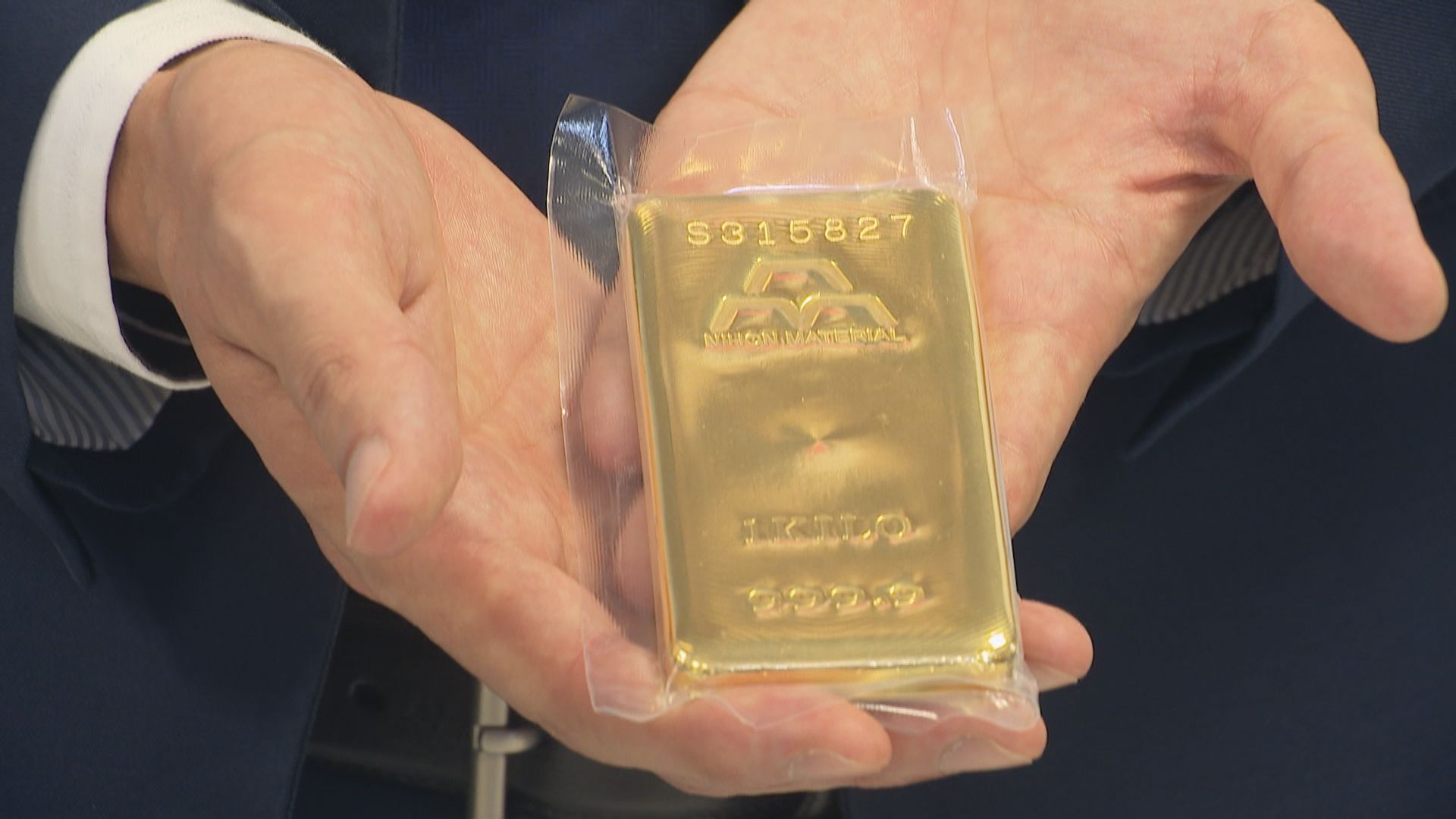 ｢電話で何度も外に出て誰かと話していて様子がおかしい｣と　高齢女性を詐欺被害から守った金取扱店に感謝状　名古屋