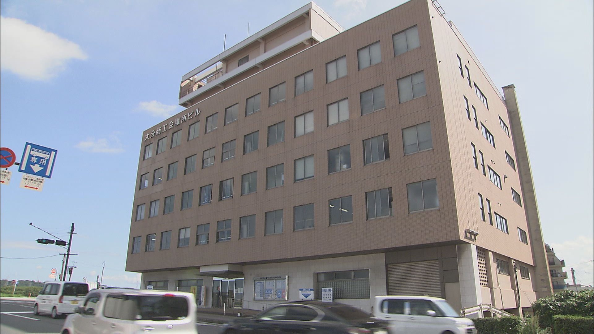 公の場での発言・インタビュー報道記録