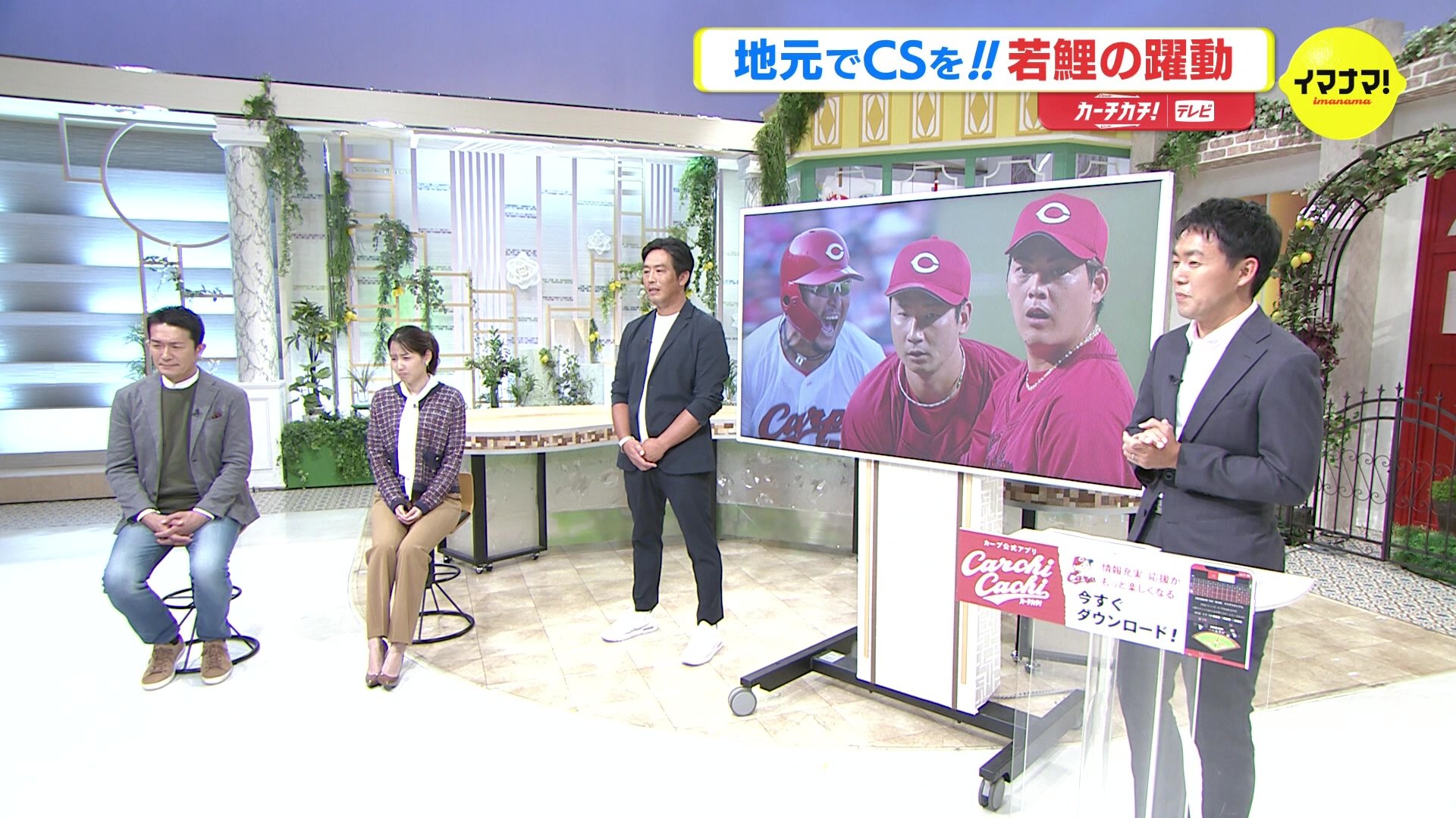 田村徹　オーダー 広島カープ “売り出し中” の田村俊介が骨折・登録抹消 1軍昇格した