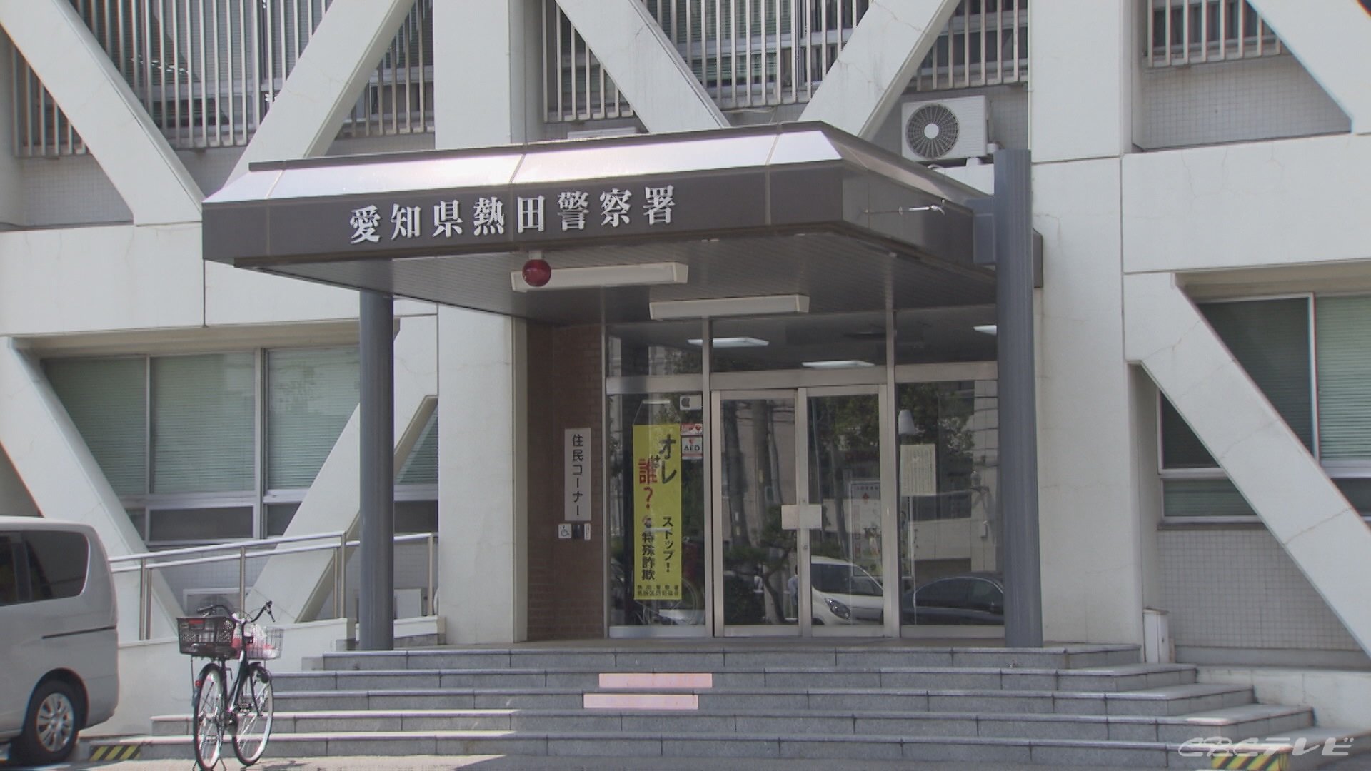 駅のホームで15歳少女に後ろから近づき…リュックに体液をかけた疑いで小学校教員の男を逮捕