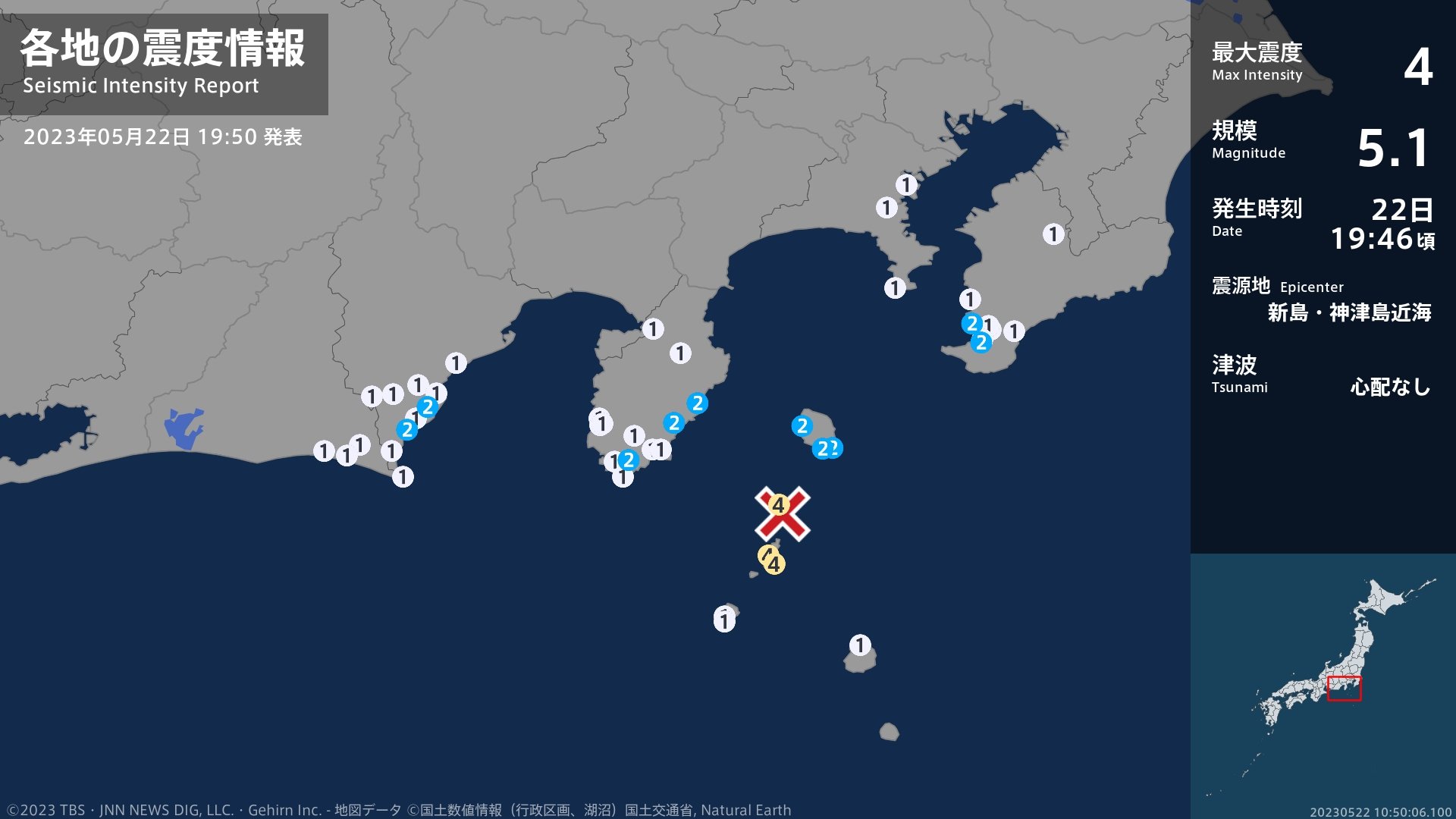 東京都で最大震度4のやや強い地震 東京都・東京利島村、新島村 | TBS NEWS DIG