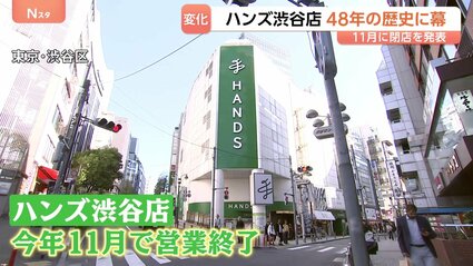 東急ハンズ 渋谷店 前掛け 昭和53年開店記念 img_2015a308d7254e8b02d17694e4