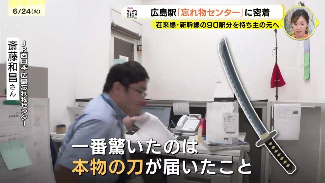 公の場での発言・インタビュー報道記録