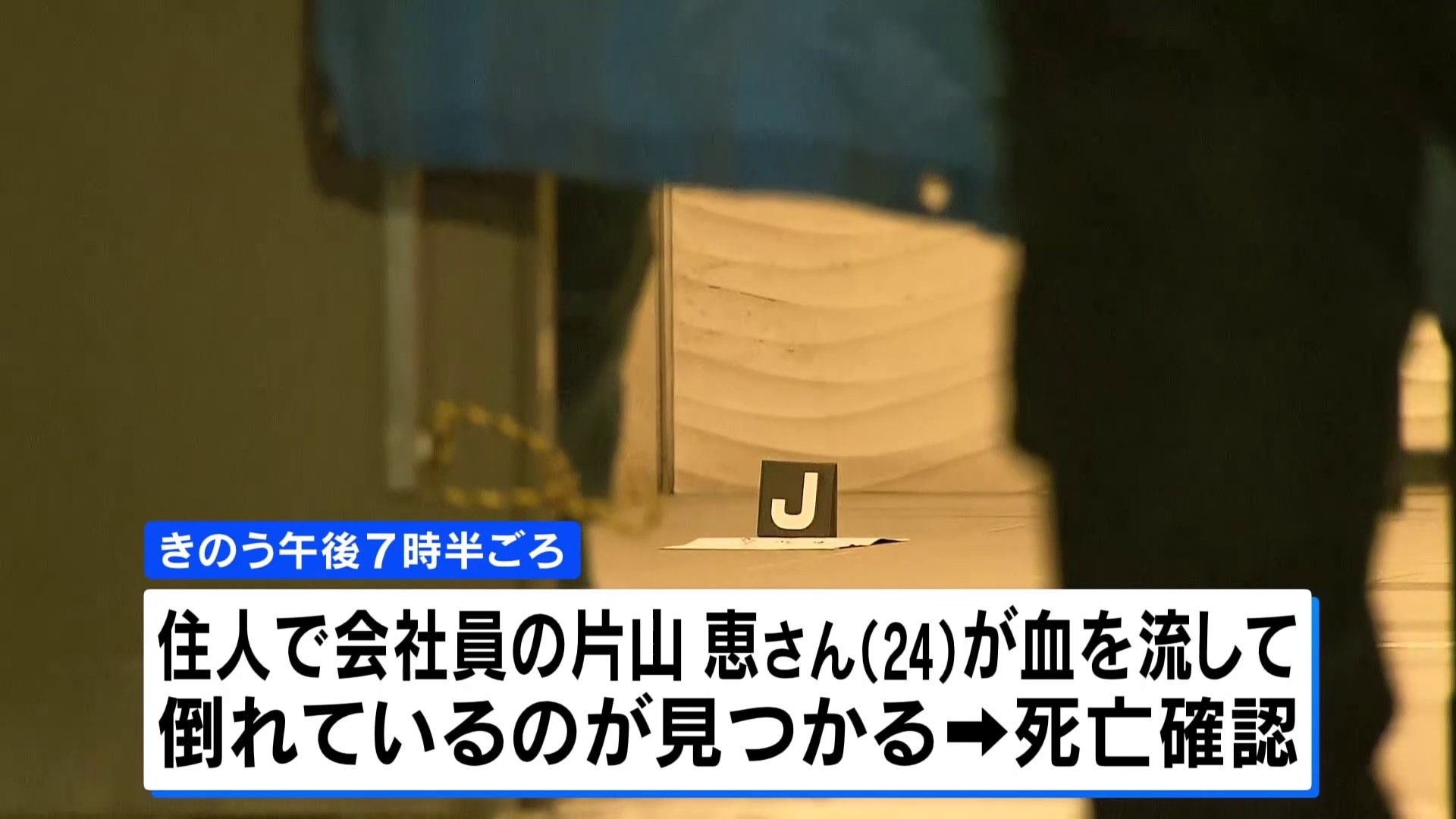 TBS NEWS DIG | TBS/JNNのニュースサイト