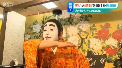 変なおじさんにバカ殿…“喜劇王”志村けんさんに高木ブーさん「突然変な