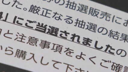 【当選ハガキの出品になります】
TCL 50v Google TV搭載4Kテレビ 個人情報が流出しているのか…」女性の元に身に覚えのない当選