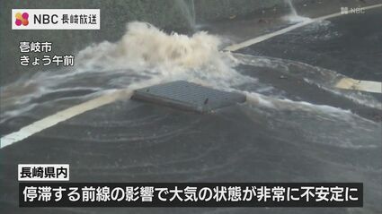 雨上がり 東京は16日連続の雨 8月に40年ぶり - YouTube