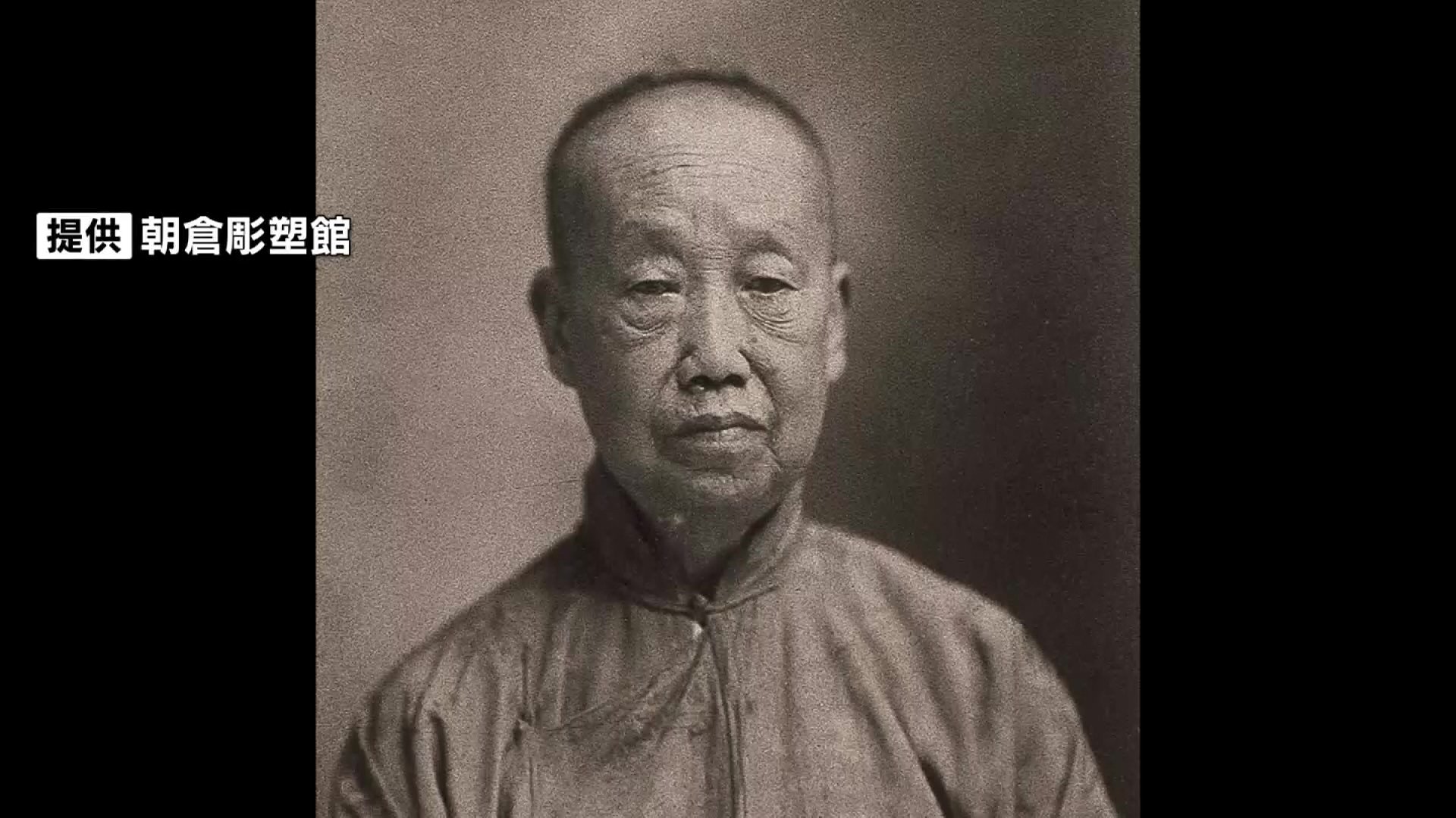 中国の文人・呉昌碩 生誕180年の節目に作品展示 広島・福山の書道