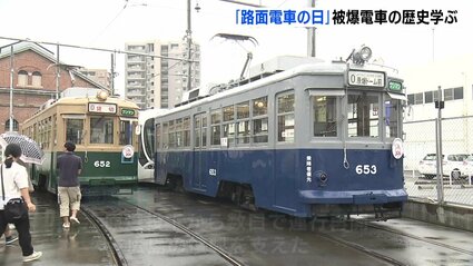 6月10日は「路面電車の日」 広島電鉄が車庫見学会 1942年に製造