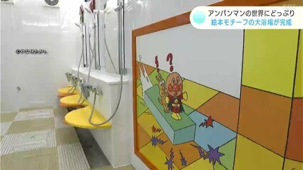 やなせたかし　タイル　あんぱん　NHK やなせたかし タイル 作品 ポエム 陶器 詩 天使 アンパンマン