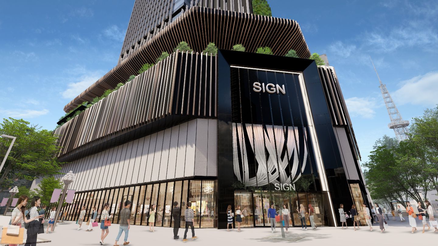 栄に来年夏ごろ開業「ザ・ランドマーク名古屋栄」このエリア初のシネコン“TOHOシネマズ”も入る！今後の安全祈願する上棟式