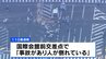 “乗用車が赤信号のまま交差点に進入”神戸・三宮で歩行者らはねられ5人搬送、21歳女性が死亡　過失運転致死傷の疑いで運転手から聴取へ|TBS NEWS DIG