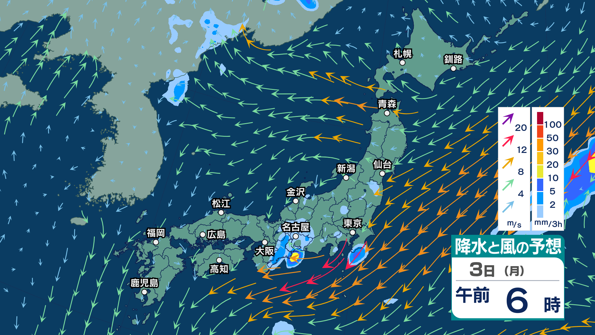 今後の雨 】雷を伴う激しい雨の所も 東北は24時間予想降水量120ミリ
