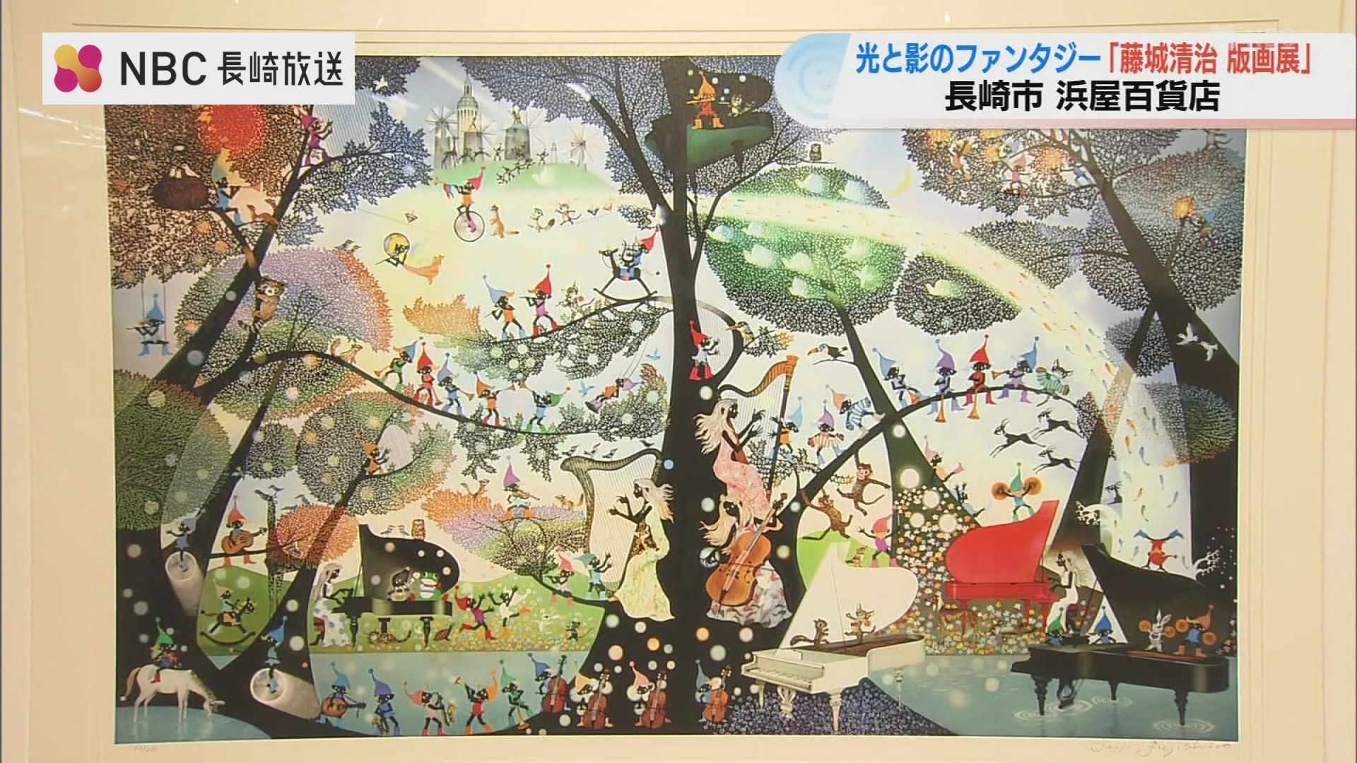 101歳の影絵作家 藤城清治さんの版画展はじまる 長崎市 | TBS NEWS DIG