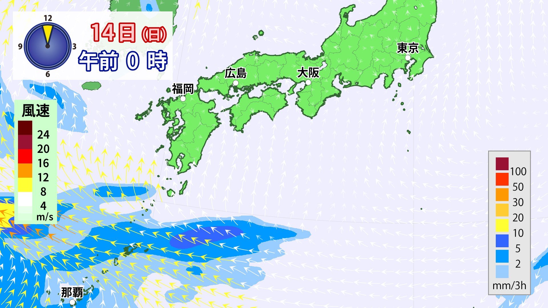 警報級の大雨のおそれ】14日（日）～15日（月）東日本・西日本の太平洋
