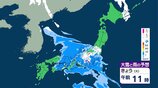 広い範囲で雨 関東の山沿いや東北では大雪のおそれも 関東など冷たい雨 気温大幅ダウン|TBS NEWS DIG