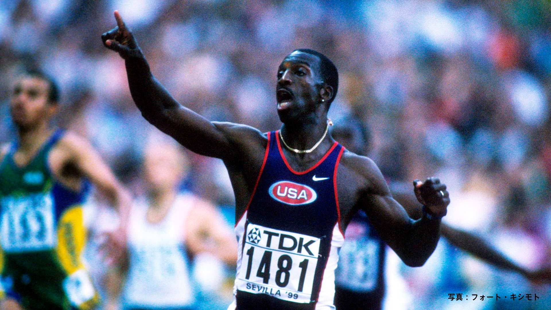 マイケル・ジョンソン「スタートした瞬間、確信した」いまなお