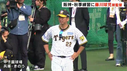 みんなについてきてほしいということを伝えた」阪神タイガース・藤川
