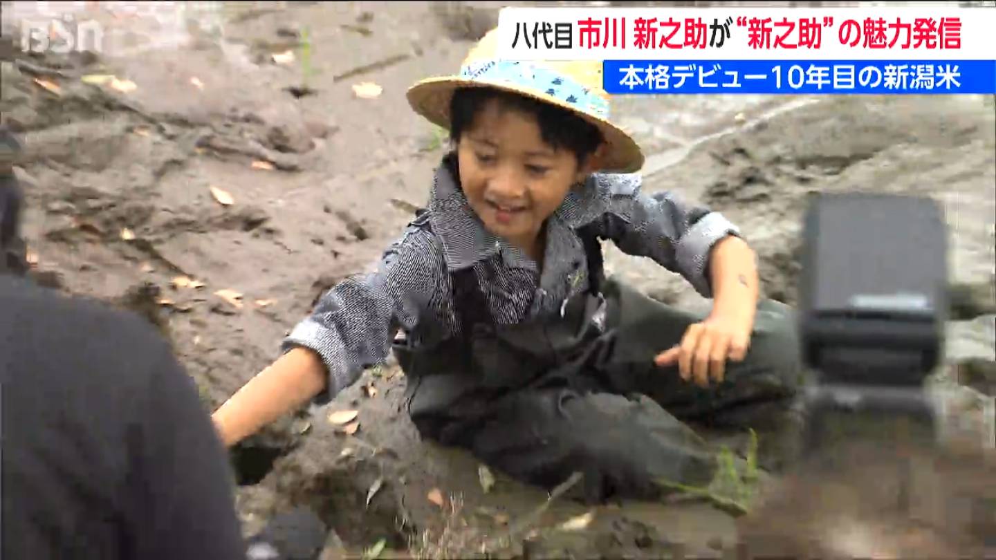 13歳の八代目市川新之助さん「本当にすごいんだと改めて実感」デビュー