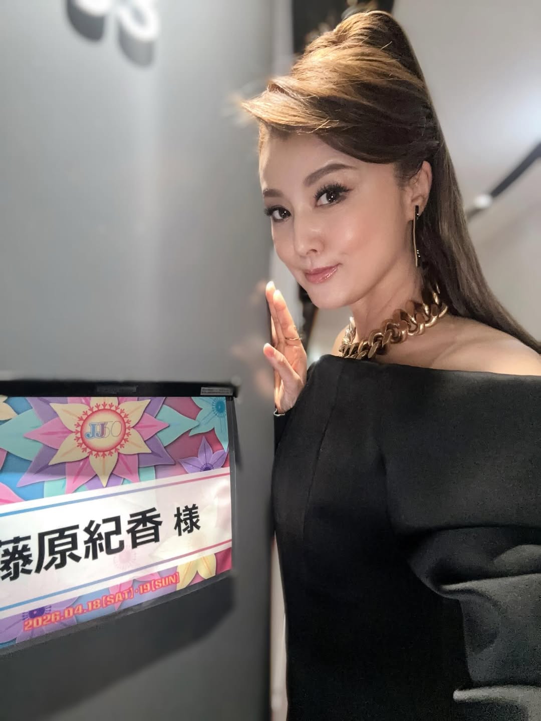 藤原紀香 】 美脚ショットに ファン反響 「足長ーい」「一瞬アクスタ