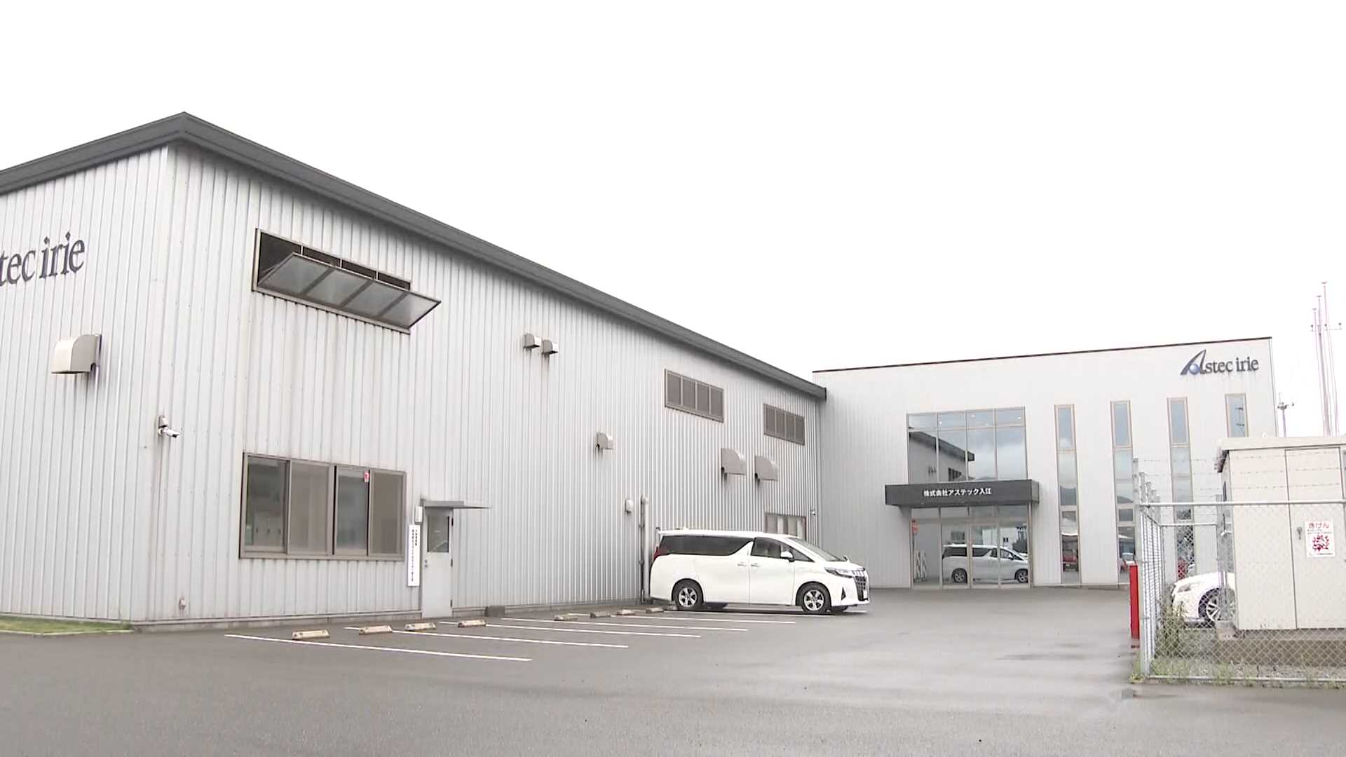 もう金山ですね」1トンの基板から100グラムの金を回収することも 廃棄