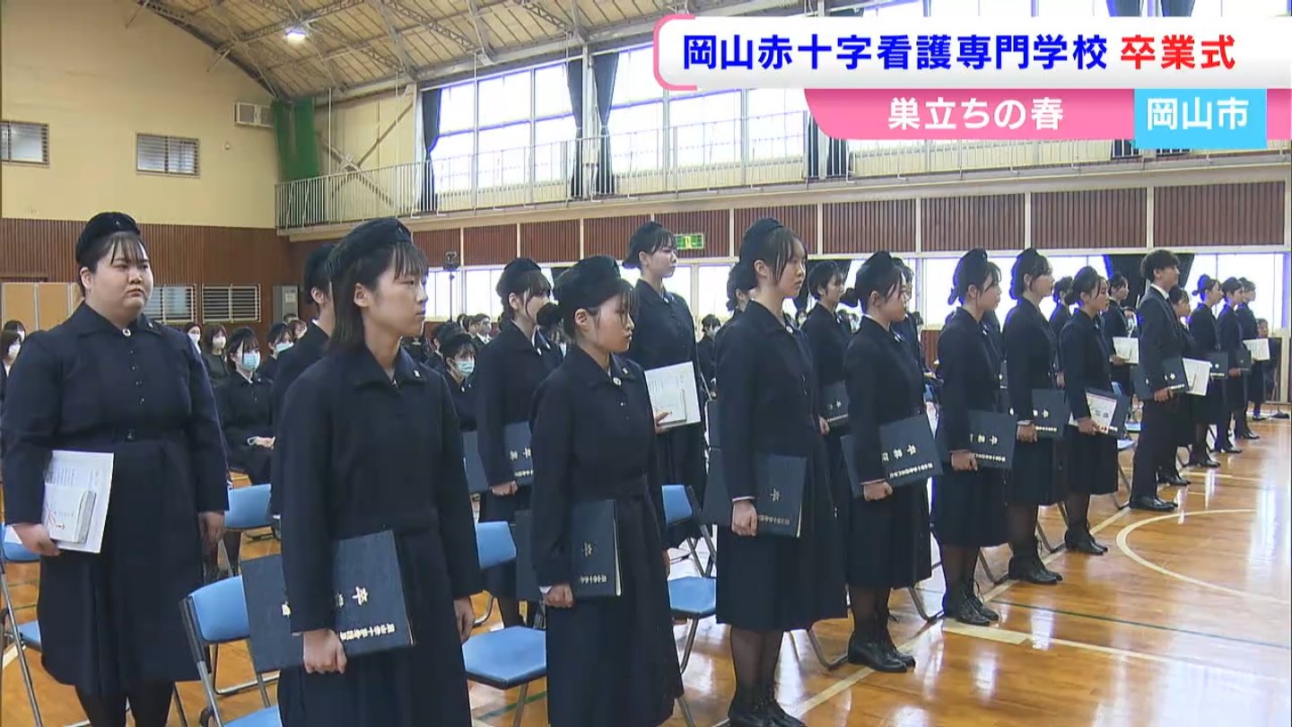 富山赤十字看護専門学校 富山赤十字病院】 就職活動・新卒 | 概要・採用データ | マイナビ看護学生
