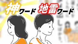 「お昼ごはん、何が食べたい?」と聞かれたら…どう答える?地雷ワードと神ワード 共働き世帯増も、家庭内の役割は変わらず?|TBS NEWS DIG