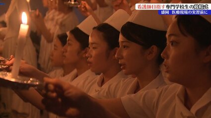 ともに学ぶ仲間と支えあいながら看護の道を歩んでいきます」盛岡の看護