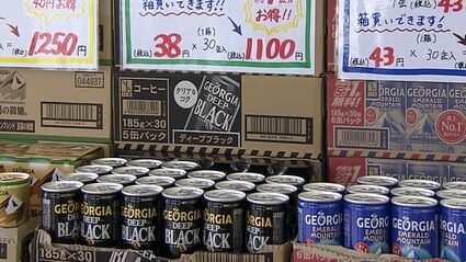 食料品が95％引き?!缶コーヒーは38円！物価高騰・生活困窮家庭を救う