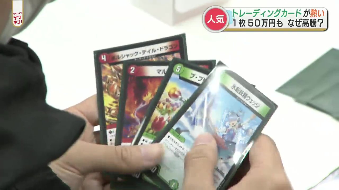  Man色々トレーディングカード ロックマンX」のトレカ「Mega Man X Trading Cards Series One」が海外