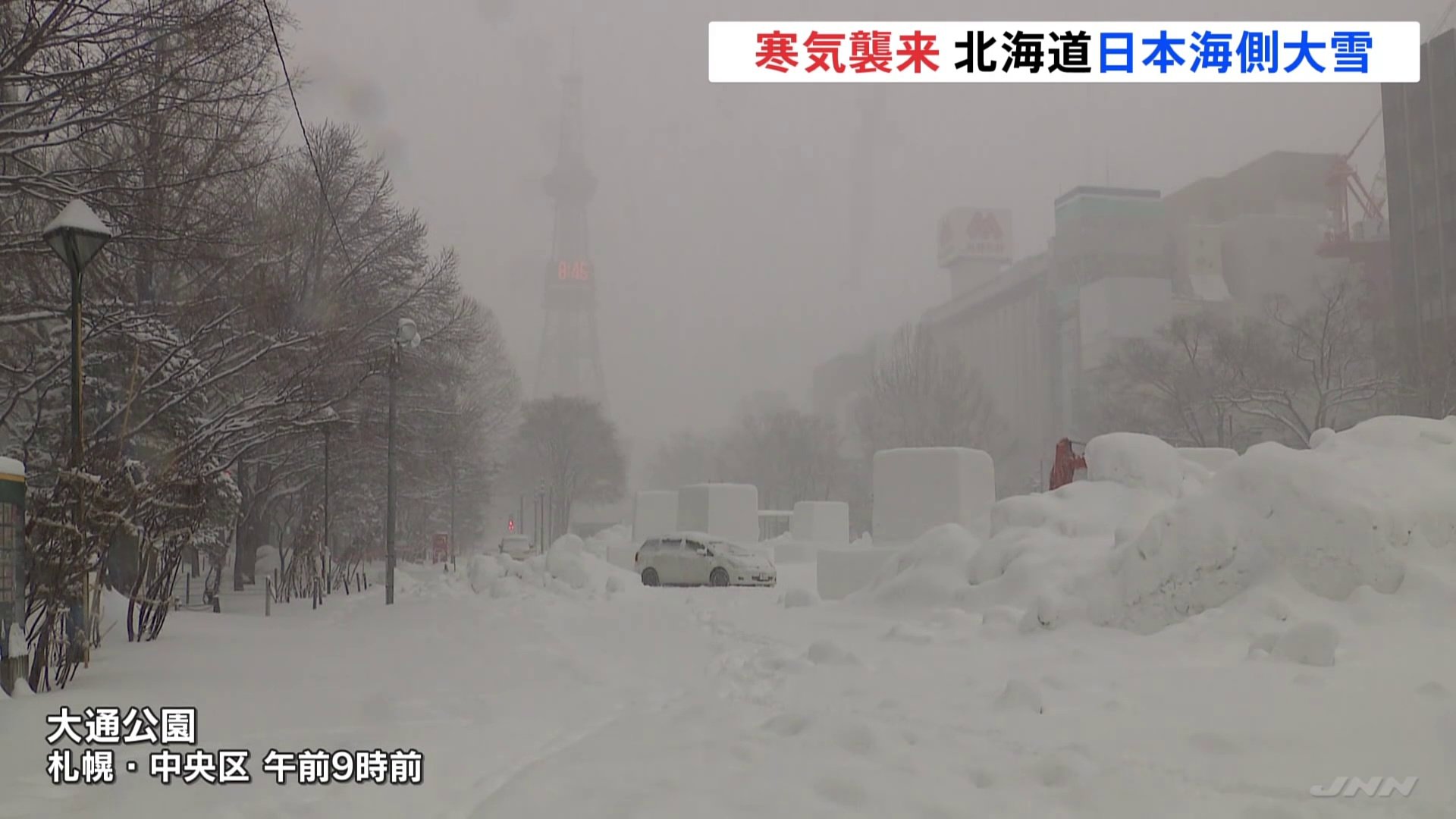 寒波襲来 北日本猛吹雪 JR北海道では間引き運転・99本の運休決定 | TBS NEWS DIG