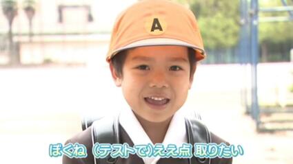 ピッカピカのいちねんせい” 愛媛県内各地の小学校で入学式 新入生は