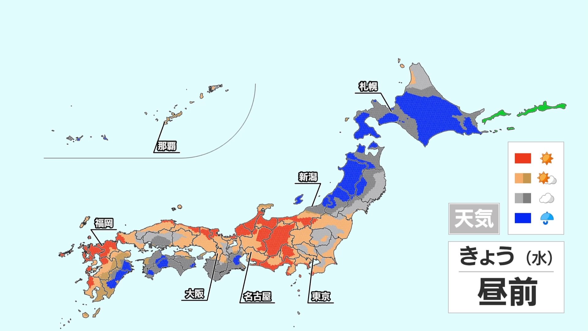 明日 の 天気 秦野