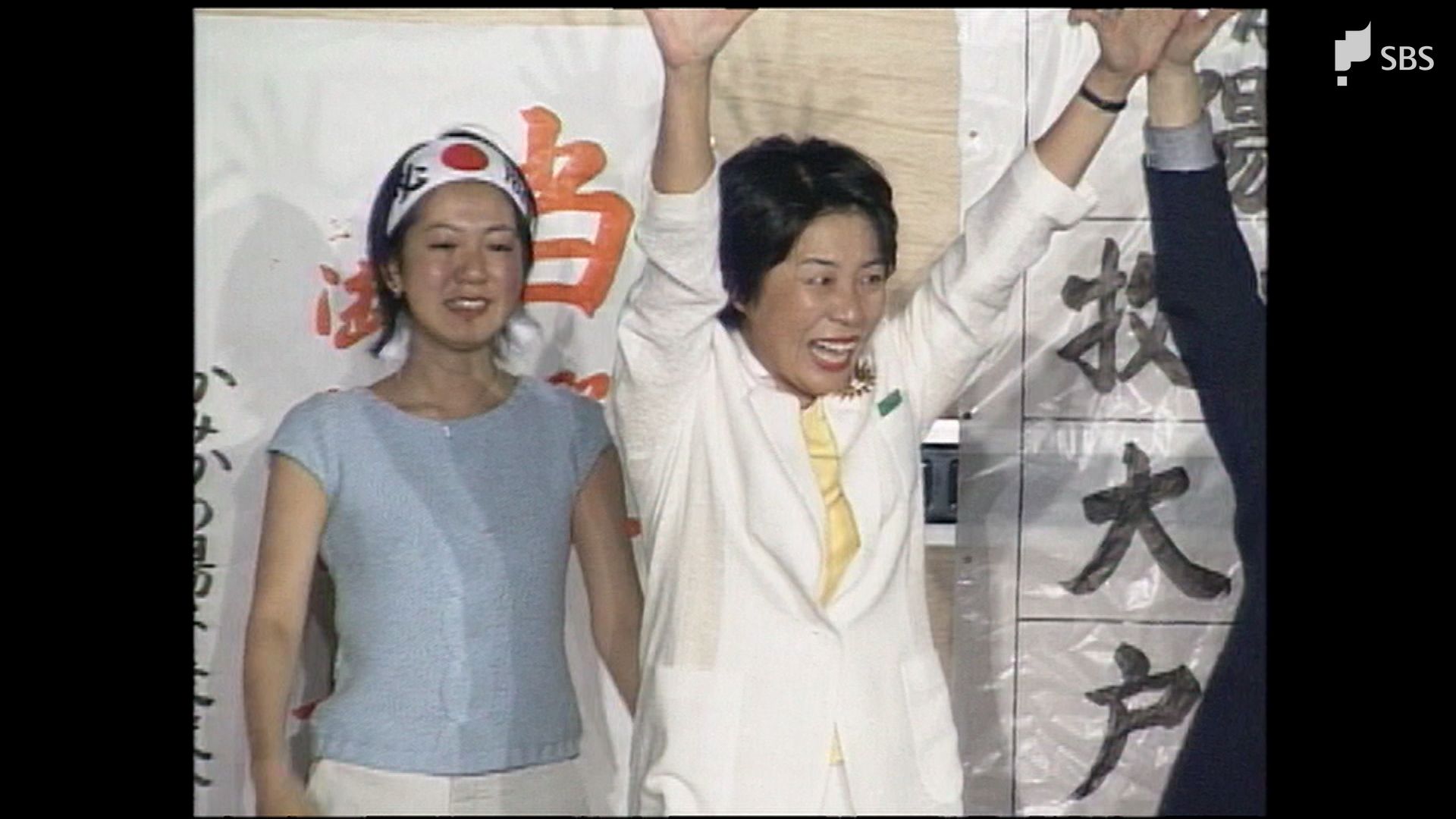 上川陽子 父