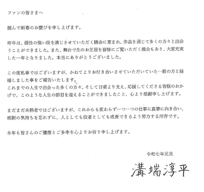 溝端淳平 直筆サイン 2点セット 溝端淳平 直筆サイン 2点セット Amazon.co.jp: 溝端淳平 直筆サイン 2