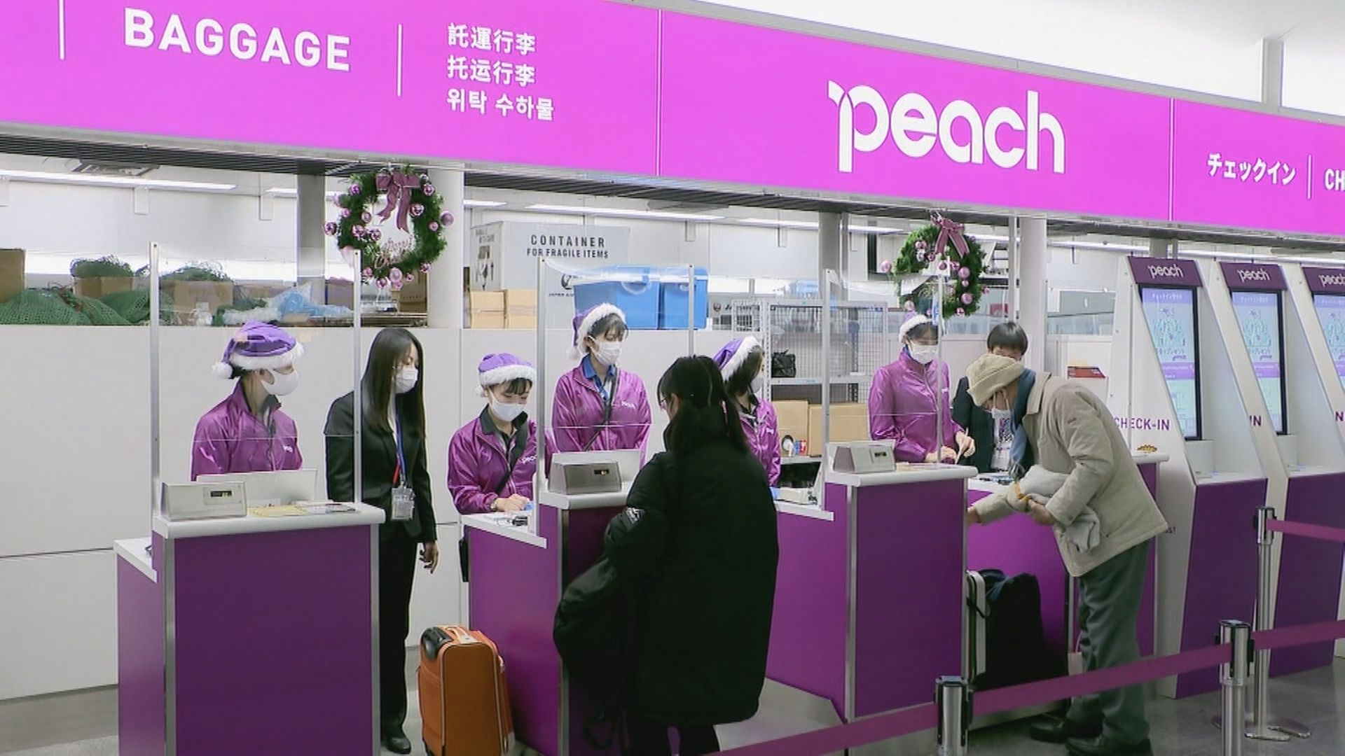 LCCのピーチ「中部～金浦（ソウル）」便を4月から就航  運賃は片道5780円から