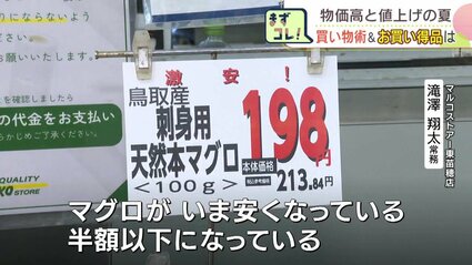 7月値上げ】菓子パンや即席麺など約2300品目も…北海道は25日から「5500