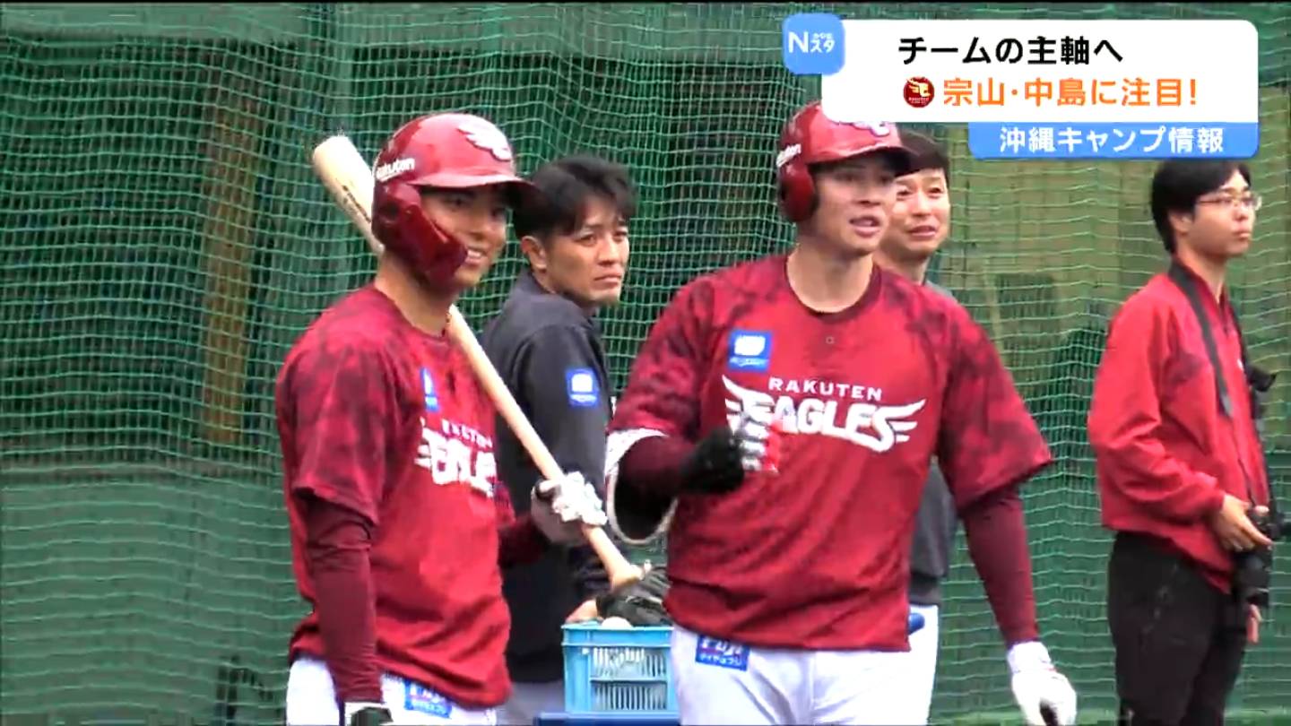 世代交代の中で輝く若手選手 期待される宗山塁選手・中島大輔選手に