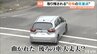 「ほぼ100％右折不可」「取り残される」と評判 恐怖の交差点 詳しく調べてみると様々な事実が判明…そして警察の回答は|TBS NEWS DIG