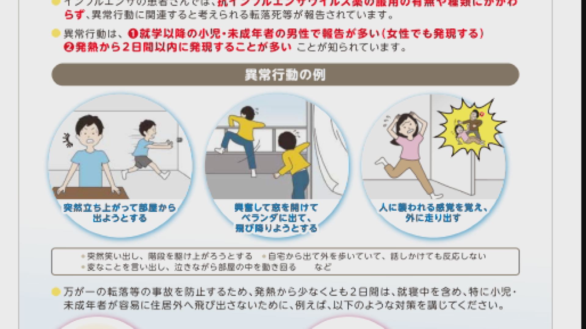 公の場での発言・インタビュー報道記録