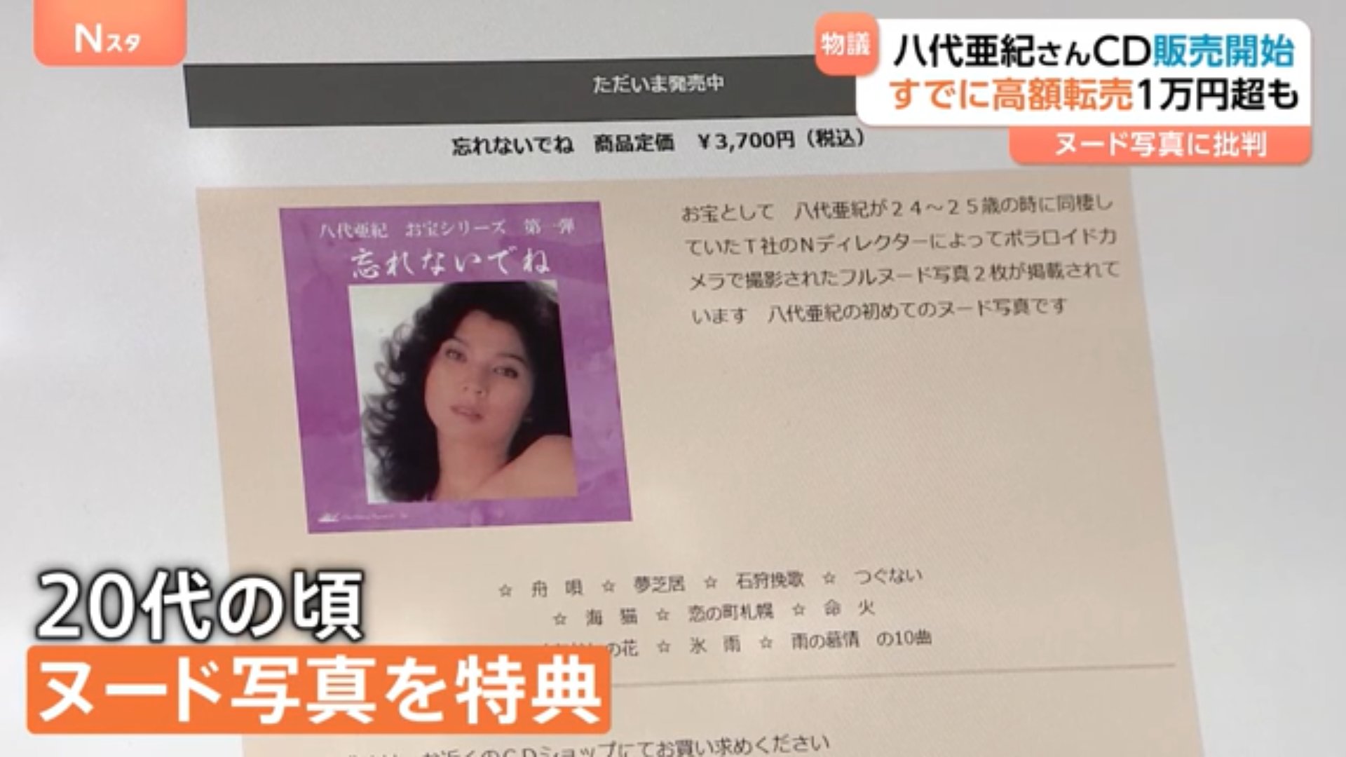 八代亜紀　猫　サイン入り　複製品 八代亜紀 猫 サイン入り 複製品 - メルカリ