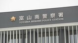 住宅玄関に仰向けの遺体…3日から行方不明の46歳男性と判明　住人とは面識なし　司法解剖で死因と経緯の調査へ　富山|TBS NEWS DIG